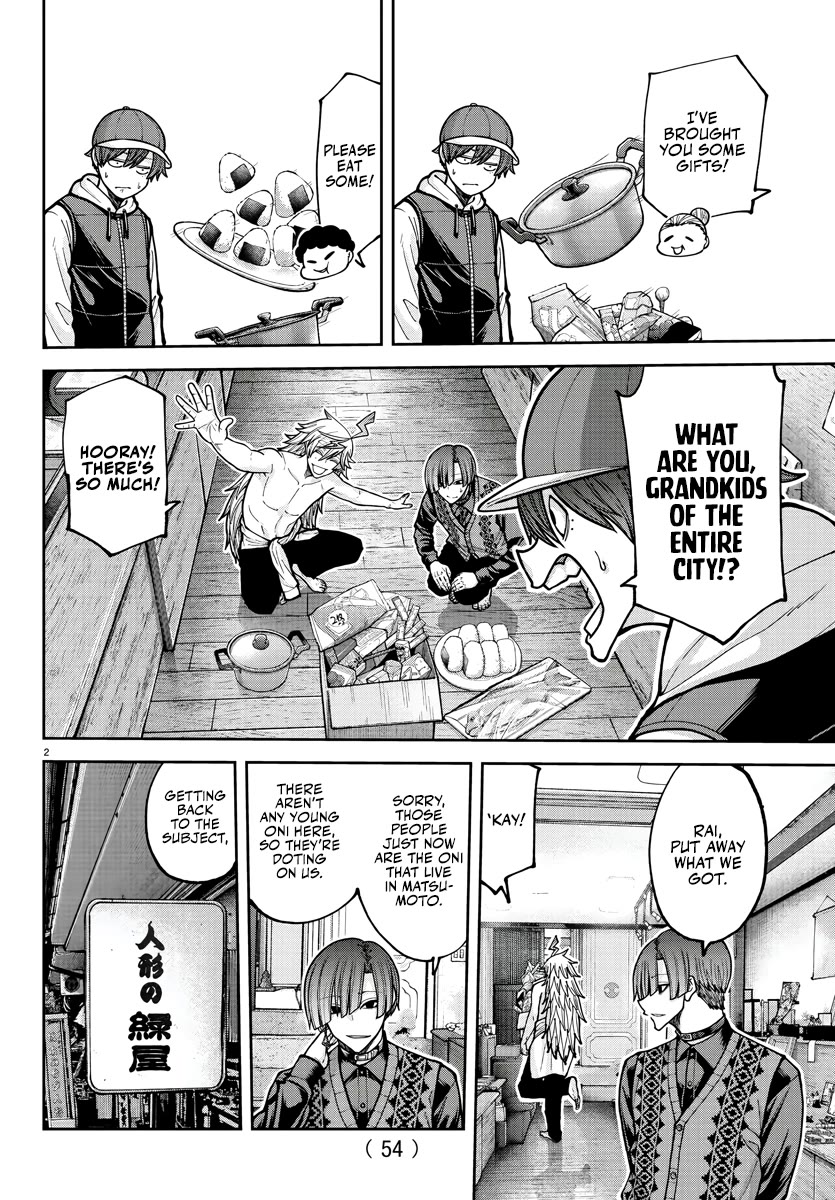 Tougen Anki chapter 208 page 2