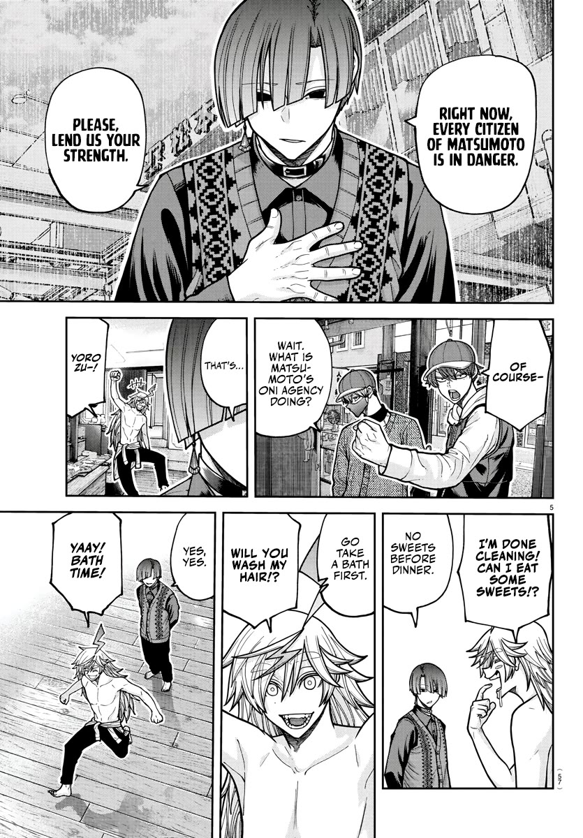 Tougen Anki chapter 208 page 5