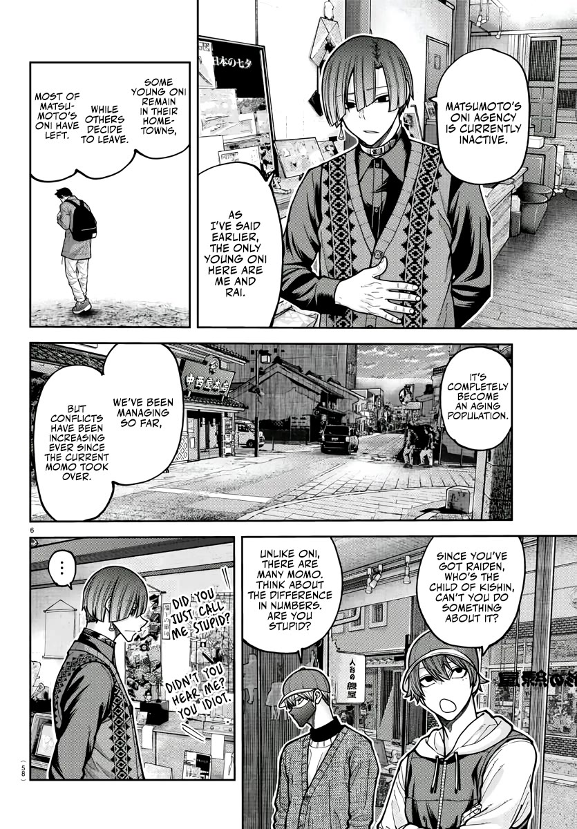 Tougen Anki chapter 208 page 6