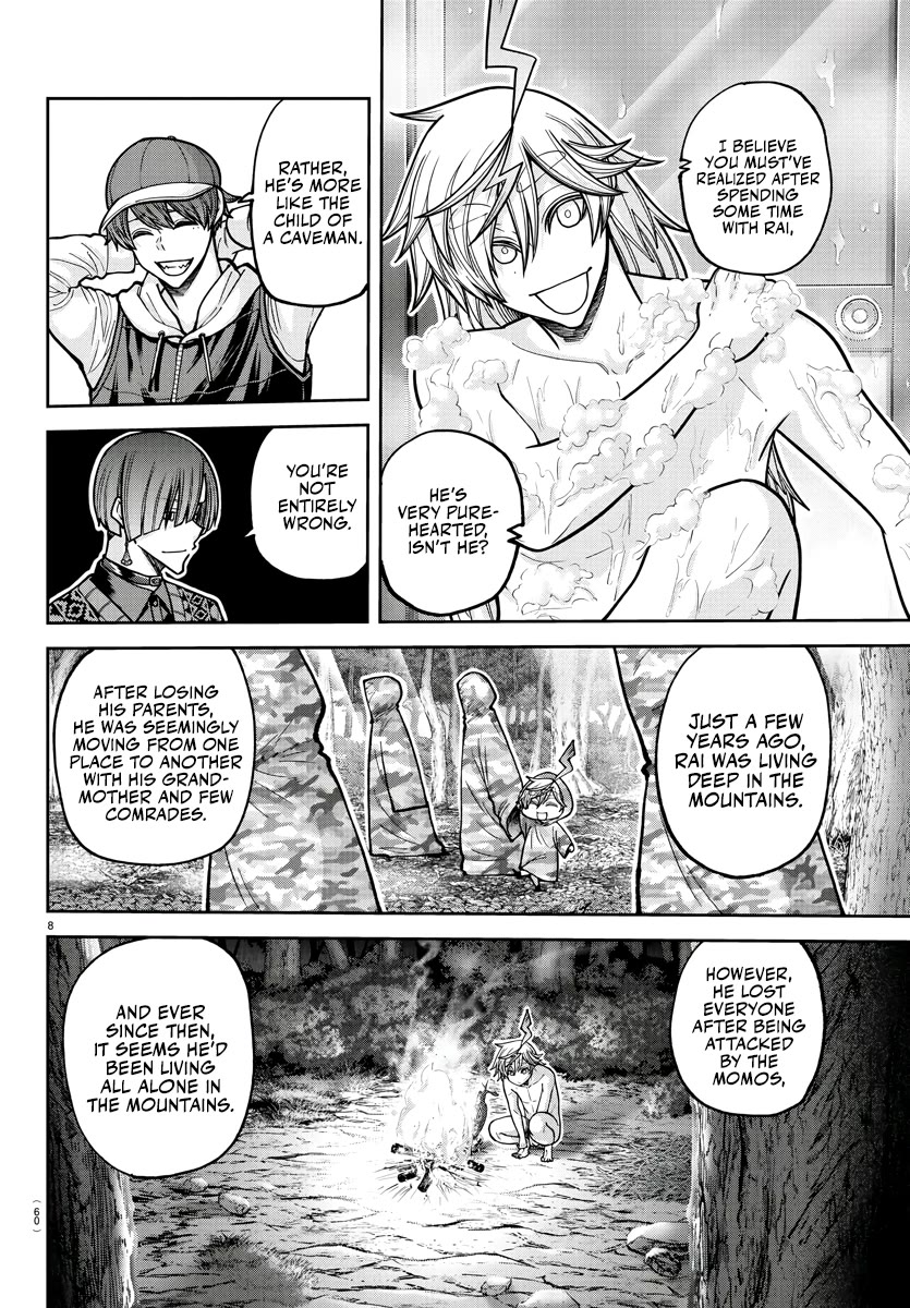 Tougen Anki chapter 208 page 8