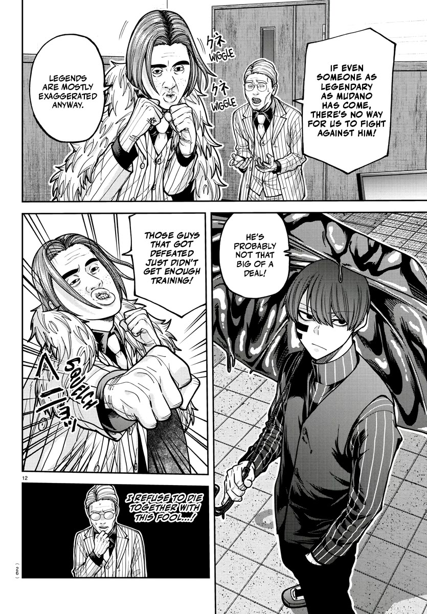 Tougen Anki chapter 209 page 12