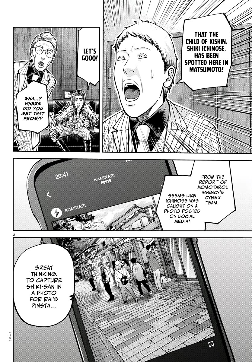 Tougen Anki chapter 209 page 3