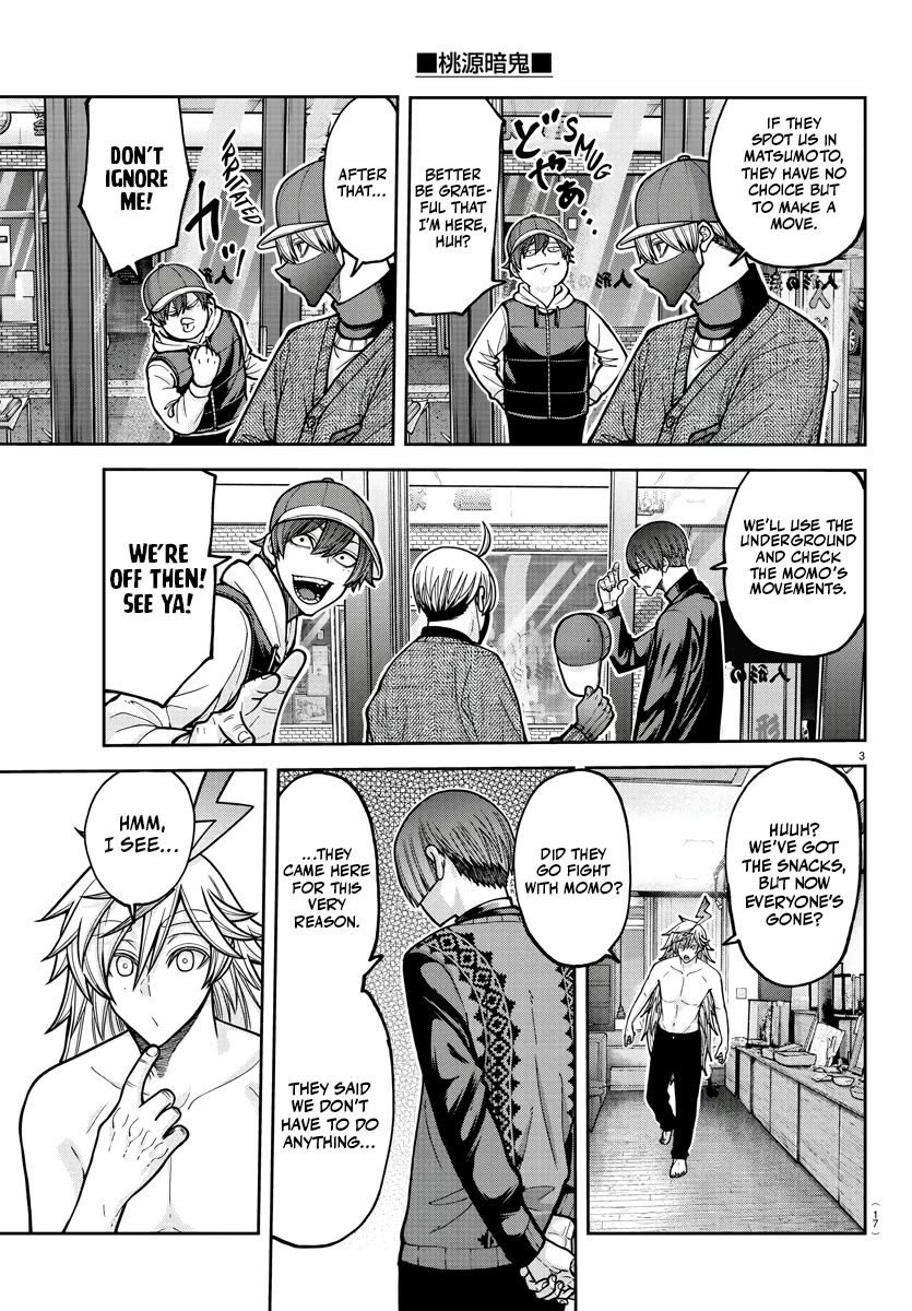 Tougen Anki chapter 209 page 4