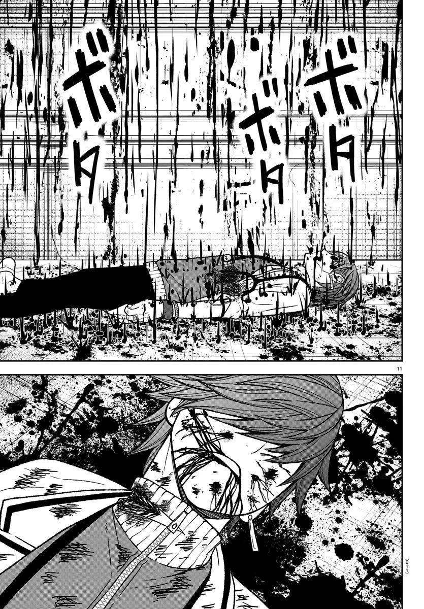 Tougen Anki chapter 21 page 10