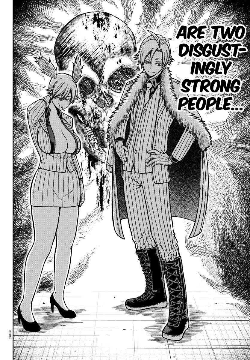 Tougen Anki chapter 21 page 2