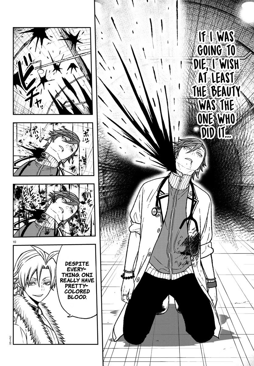 Tougen Anki chapter 21 page 9