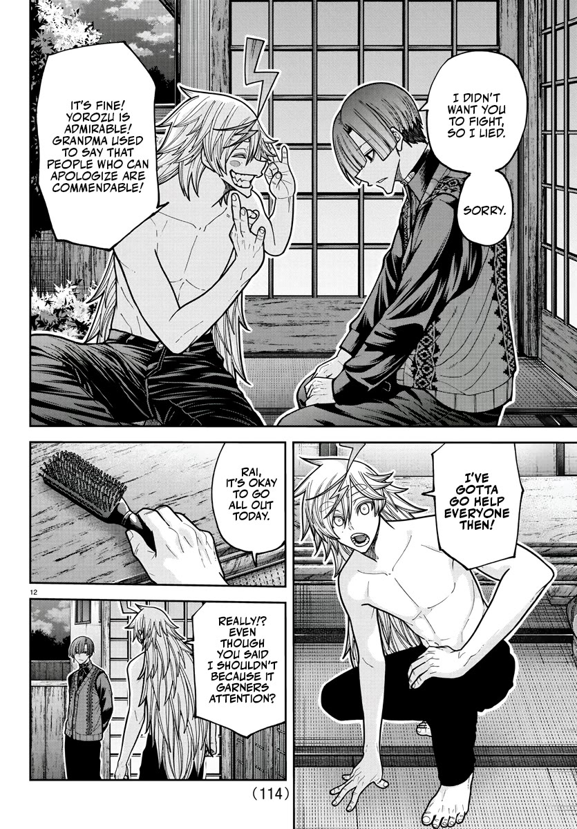 Tougen Anki chapter 210 page 12