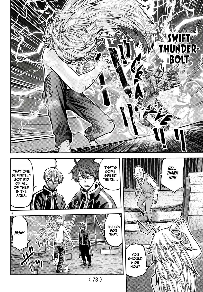 Tougen Anki chapter 211 page 11