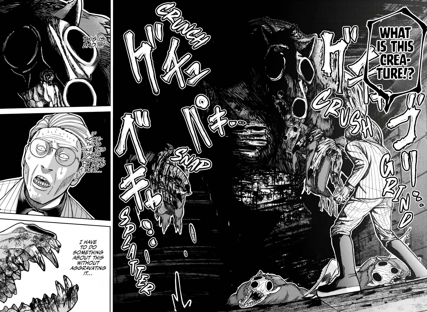 Tougen Anki chapter 211 page 17