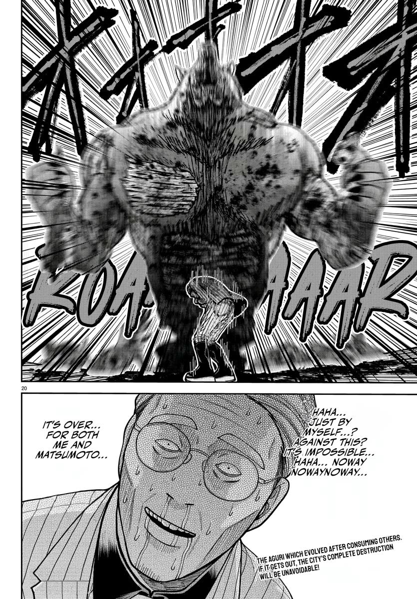 Tougen Anki chapter 211 page 18