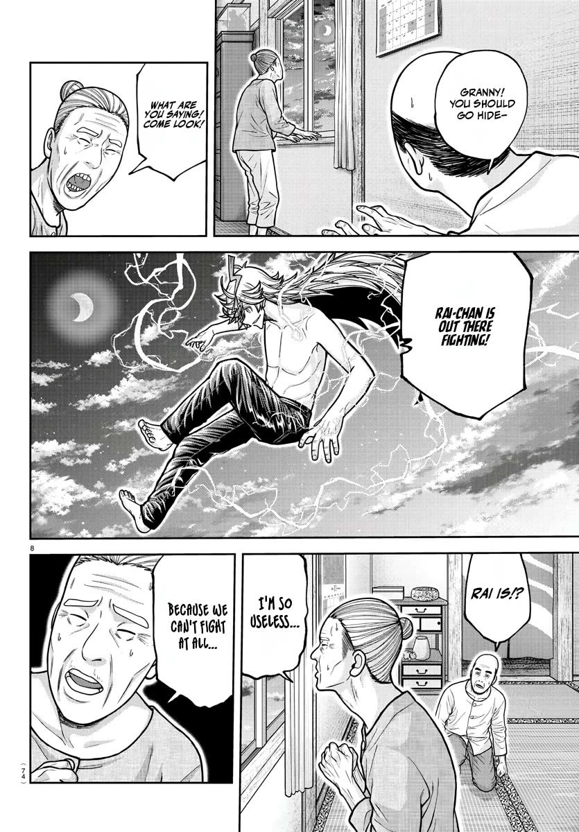 Tougen Anki chapter 211 page 8