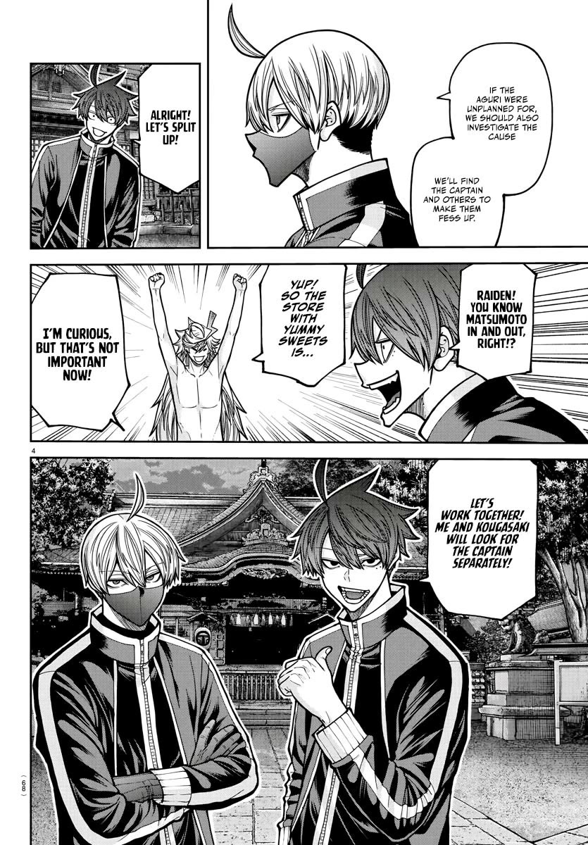 Tougen Anki chapter 212 page 5