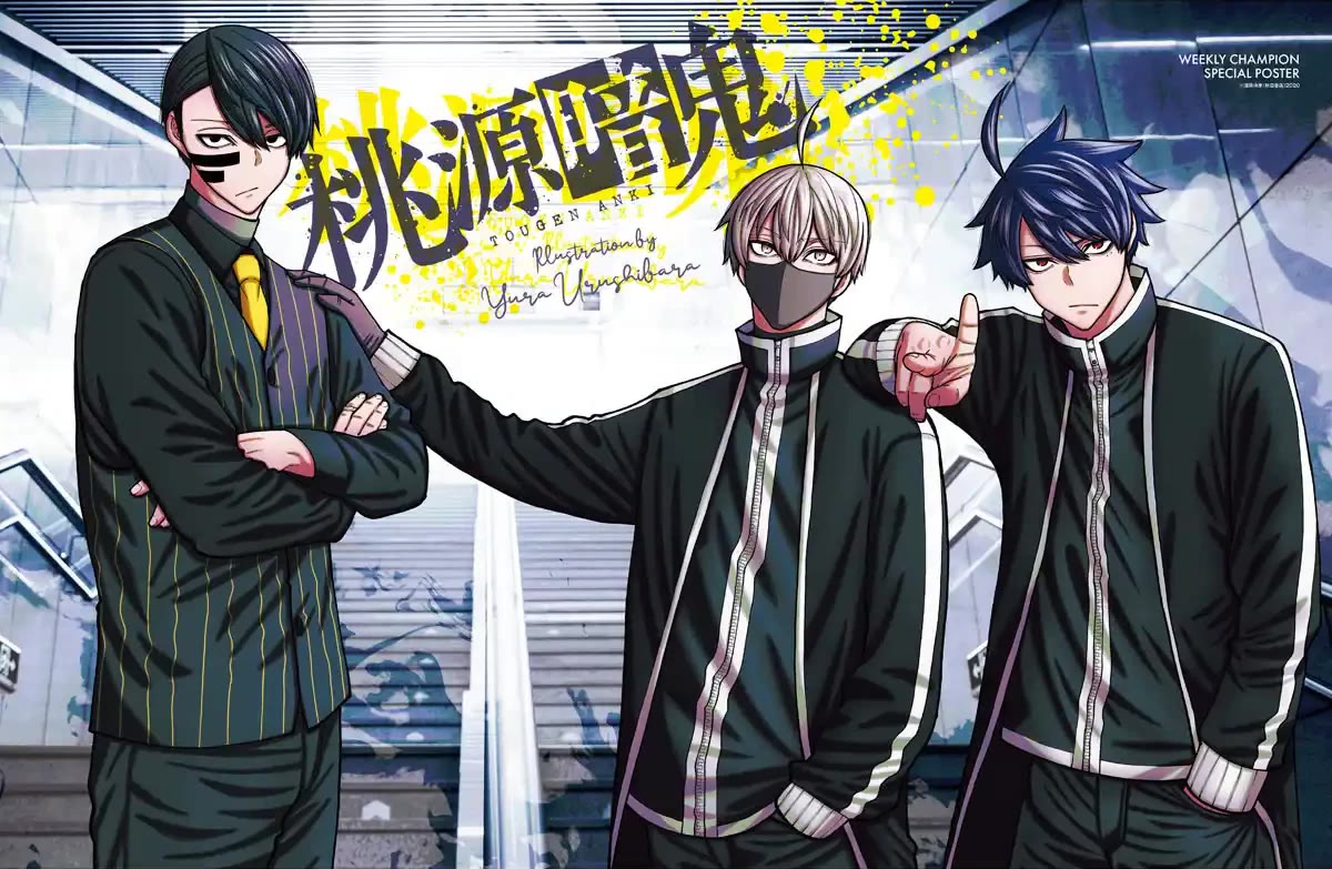 Tougen Anki chapter 213 page 1