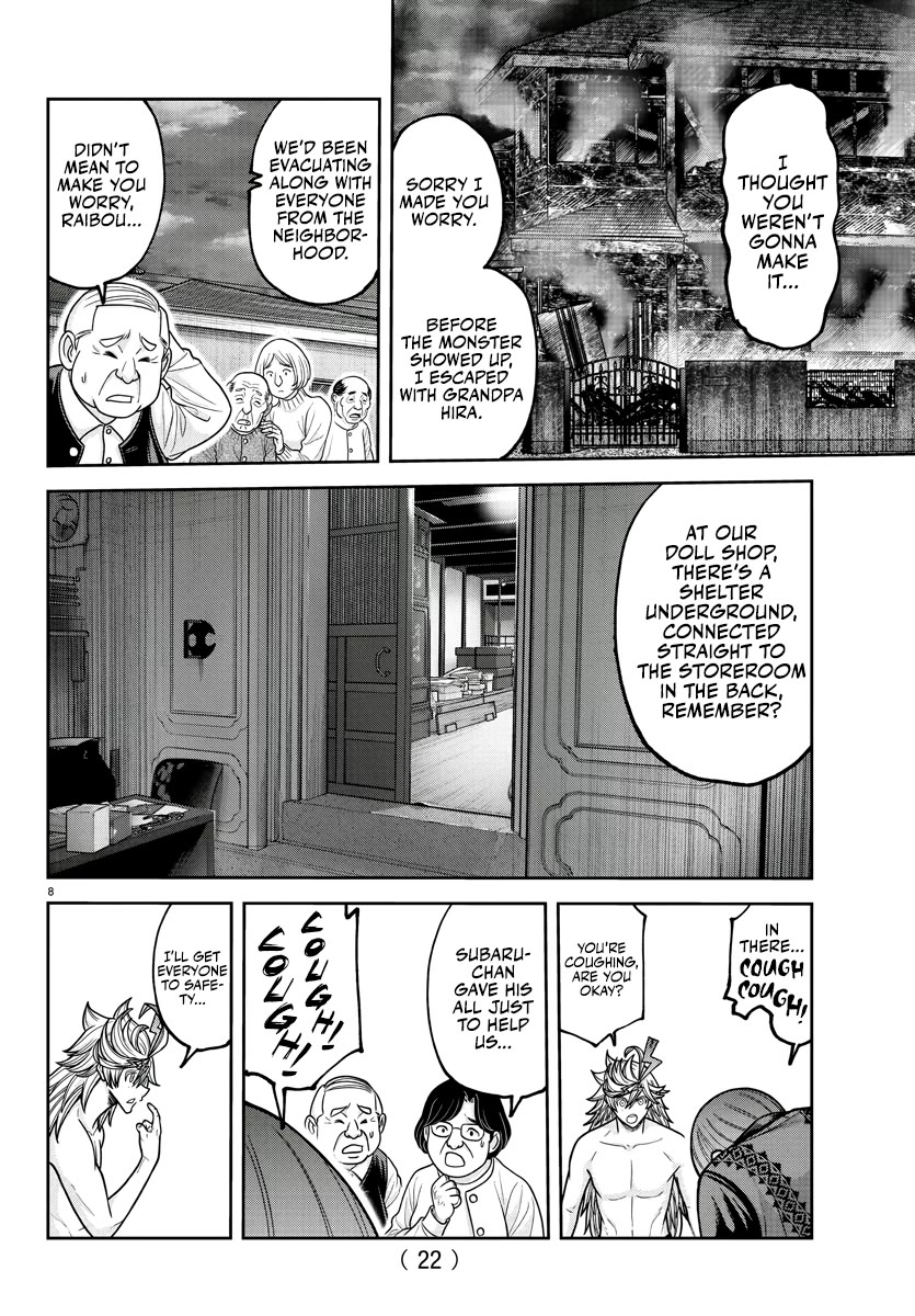 Tougen Anki chapter 213 page 10