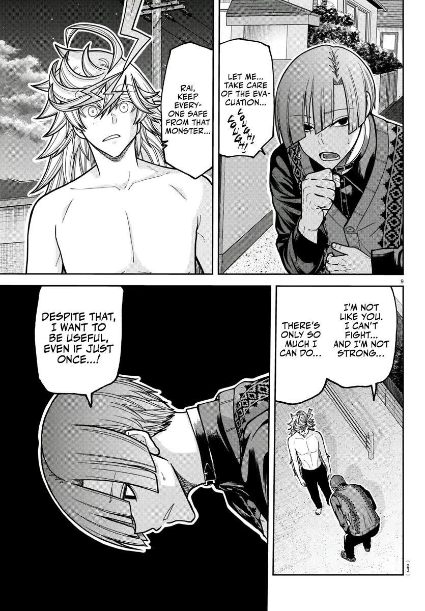 Tougen Anki chapter 213 page 11