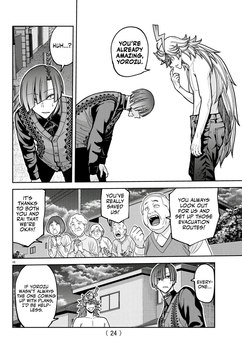 Tougen Anki chapter 213 page 12