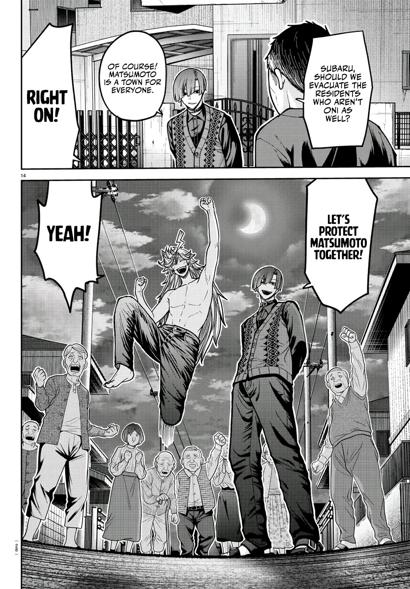 Tougen Anki chapter 213 page 16