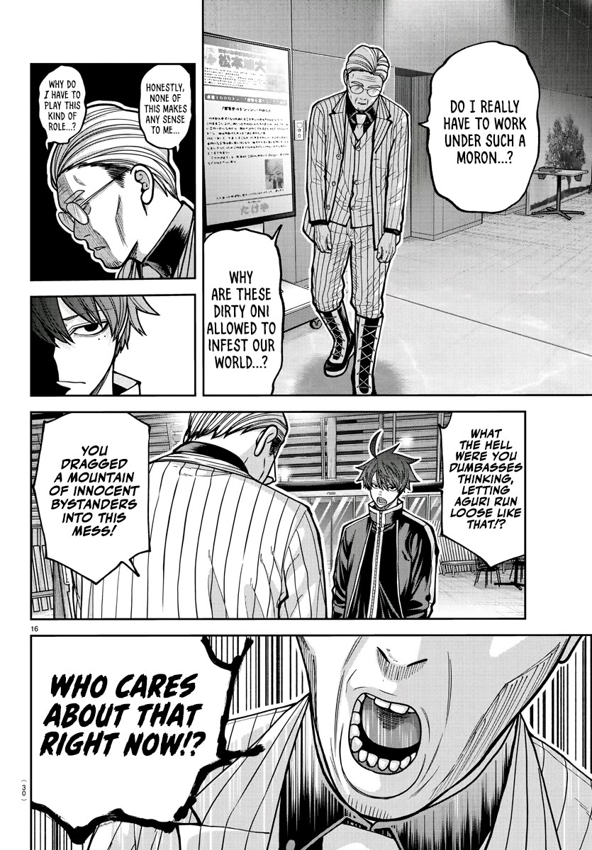 Tougen Anki chapter 213 page 18