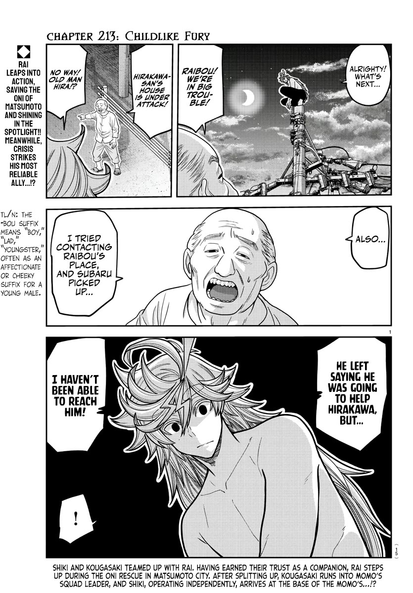 Tougen Anki chapter 213 page 2