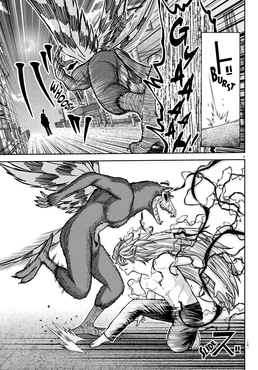 Tougen Anki chapter 213 page 7