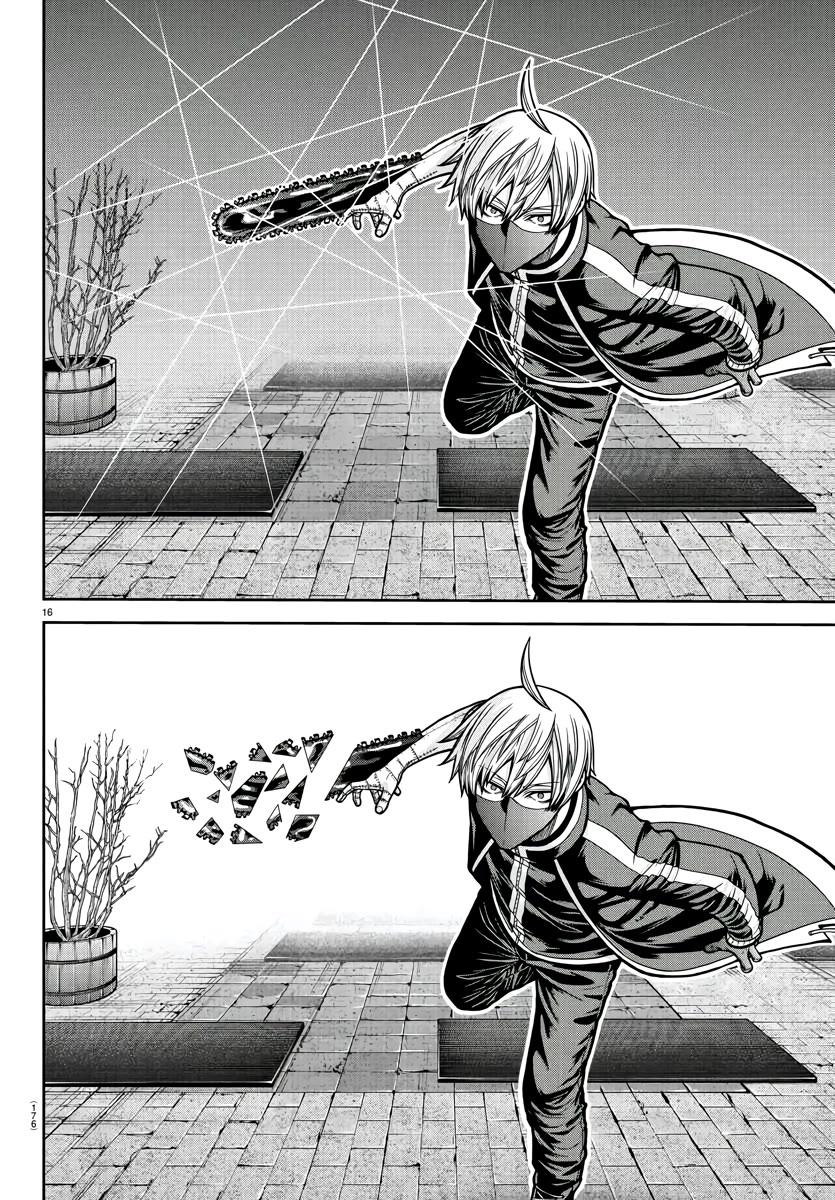 Tougen Anki chapter 214 page 15