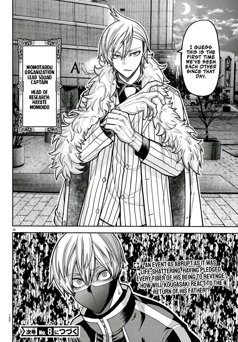 Tougen Anki chapter 214 page 18