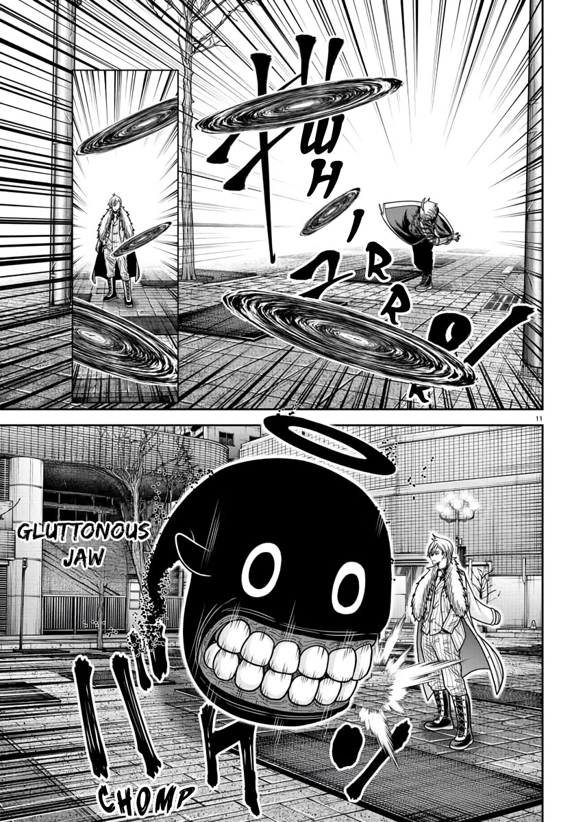 Tougen Anki chapter 215 page 10