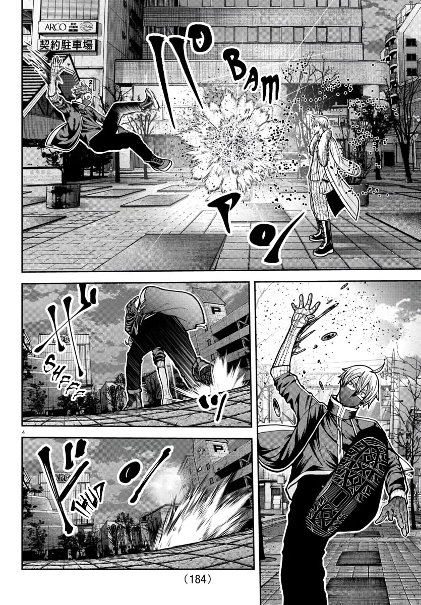 Tougen Anki chapter 215 page 3