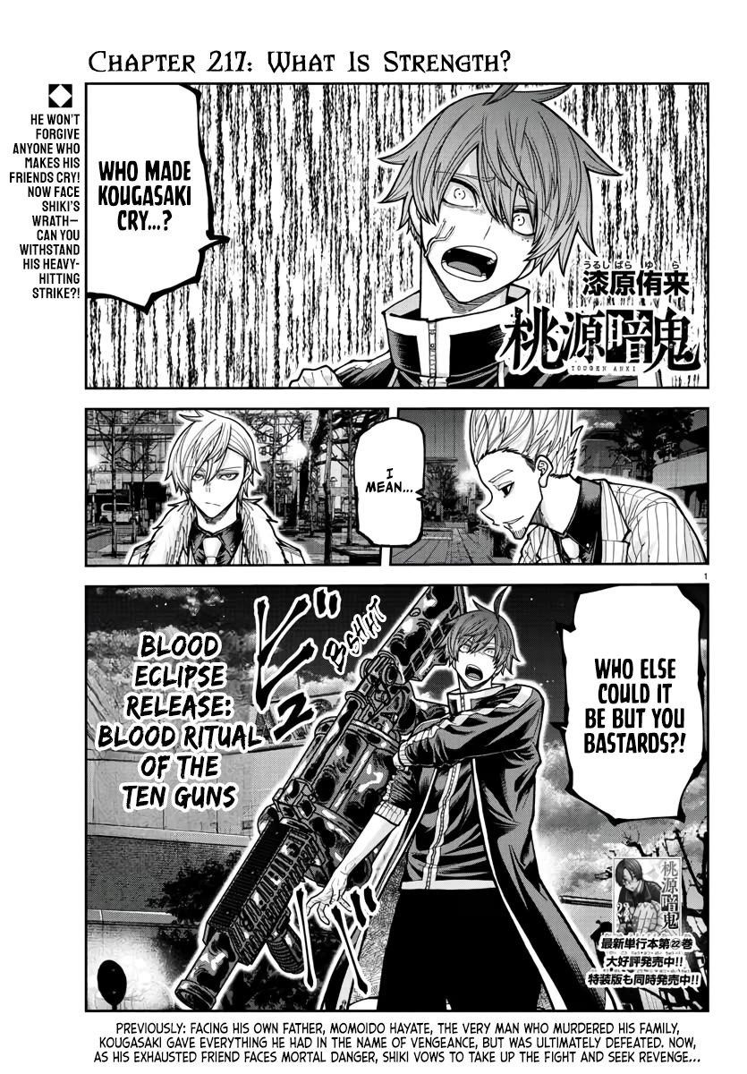 Tougen Anki chapter 217 page 1