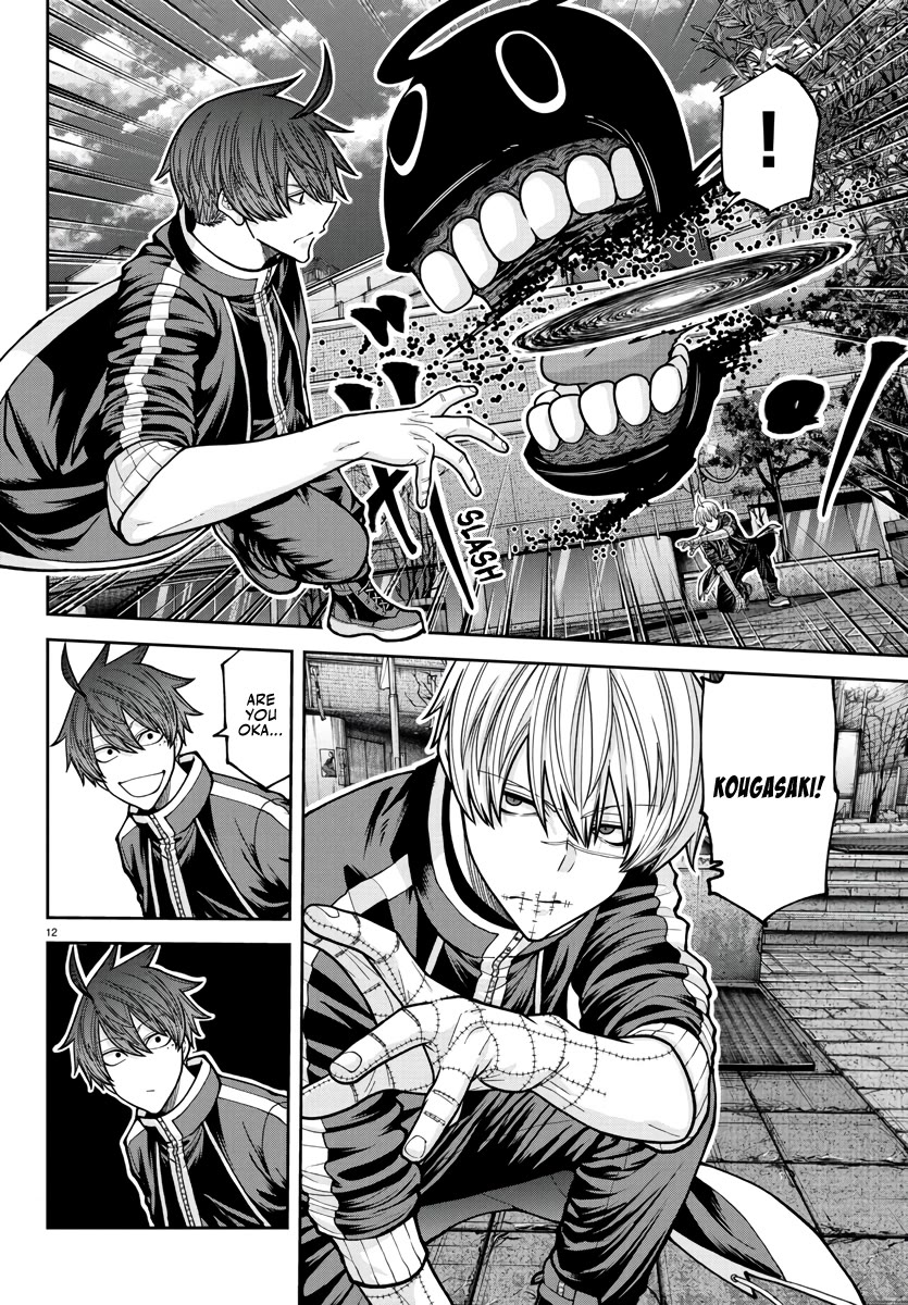 Tougen Anki chapter 217 page 12