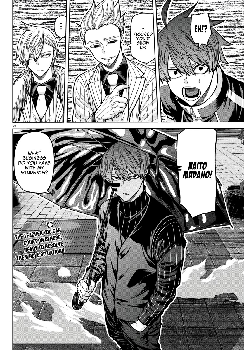 Tougen Anki chapter 217 page 19