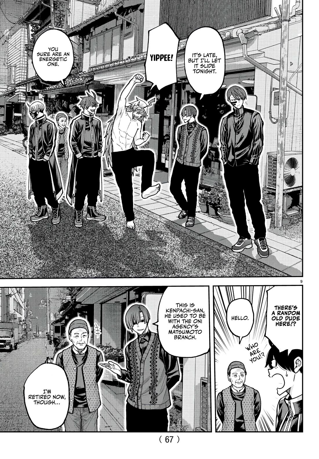 Tougen Anki chapter 218 page 10