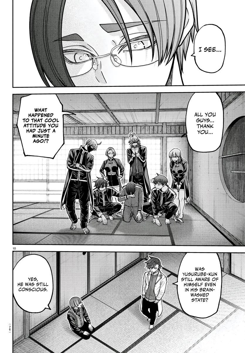 Tougen Anki chapter 219 page 11