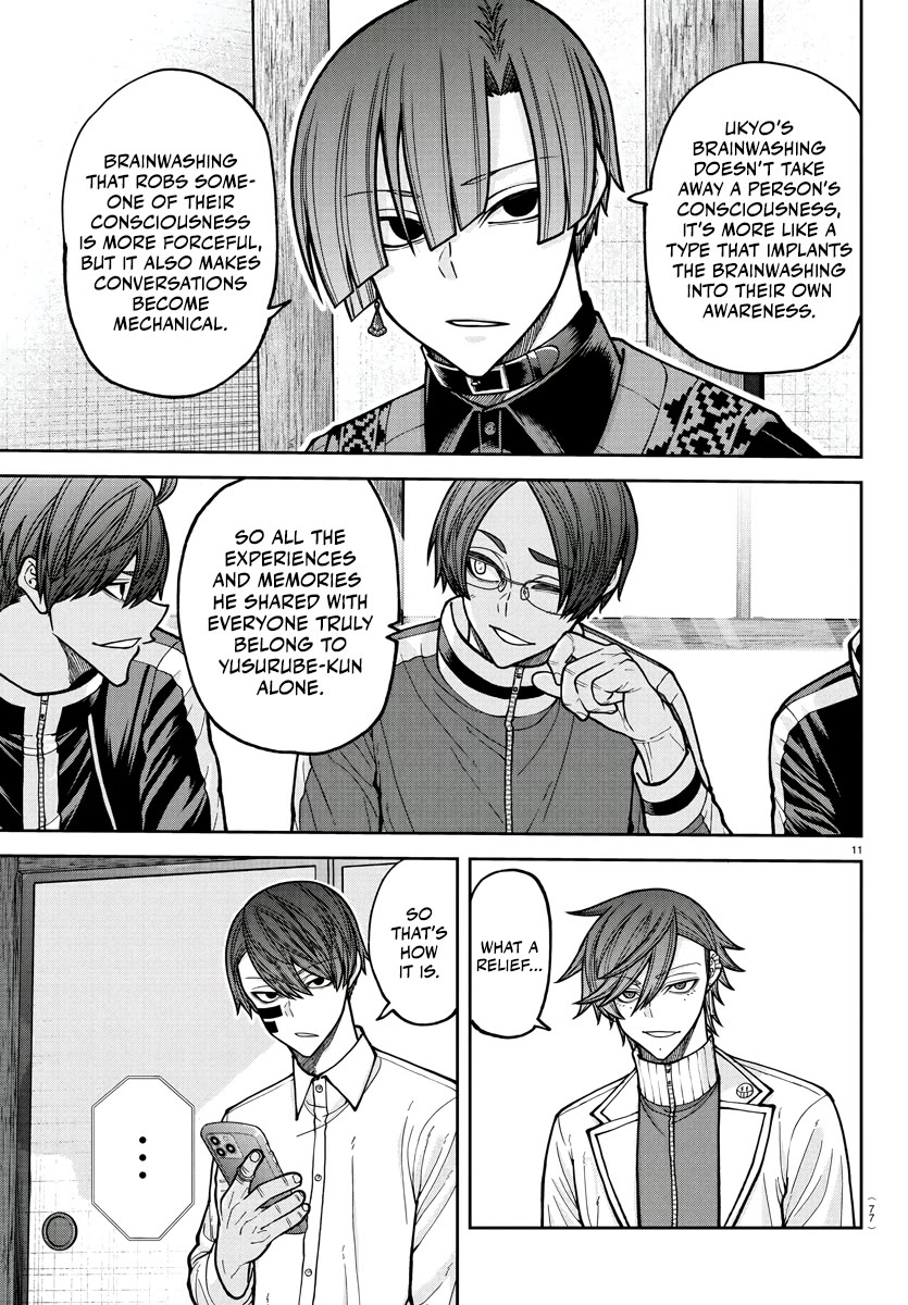 Tougen Anki chapter 219 page 12