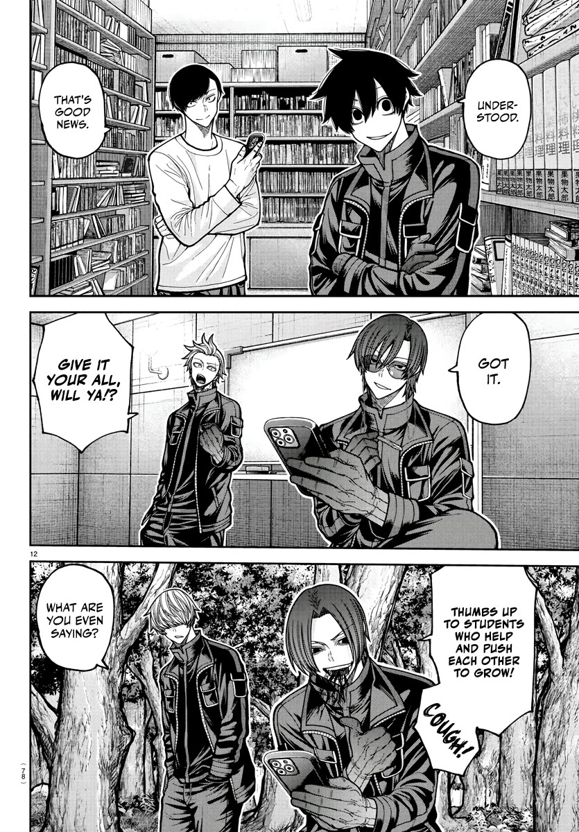 Tougen Anki chapter 219 page 13