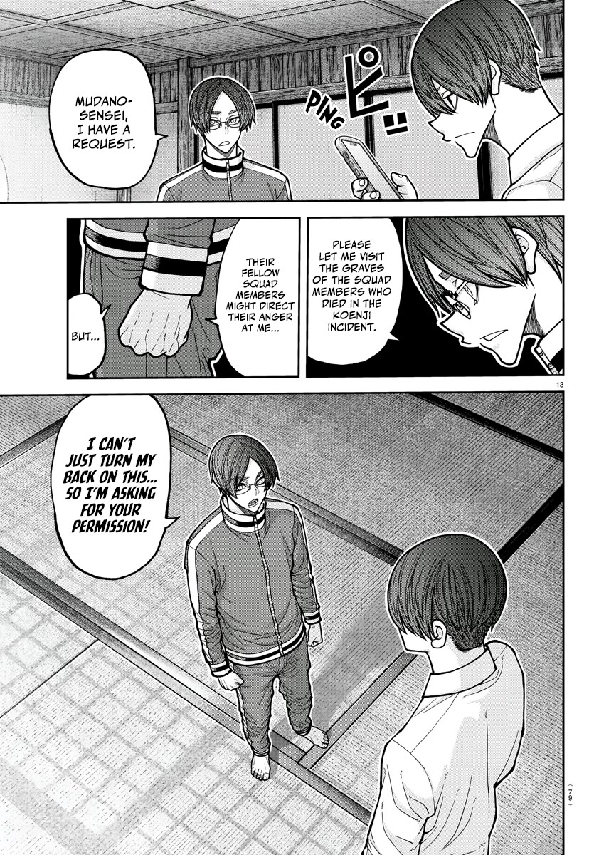 Tougen Anki chapter 219 page 14