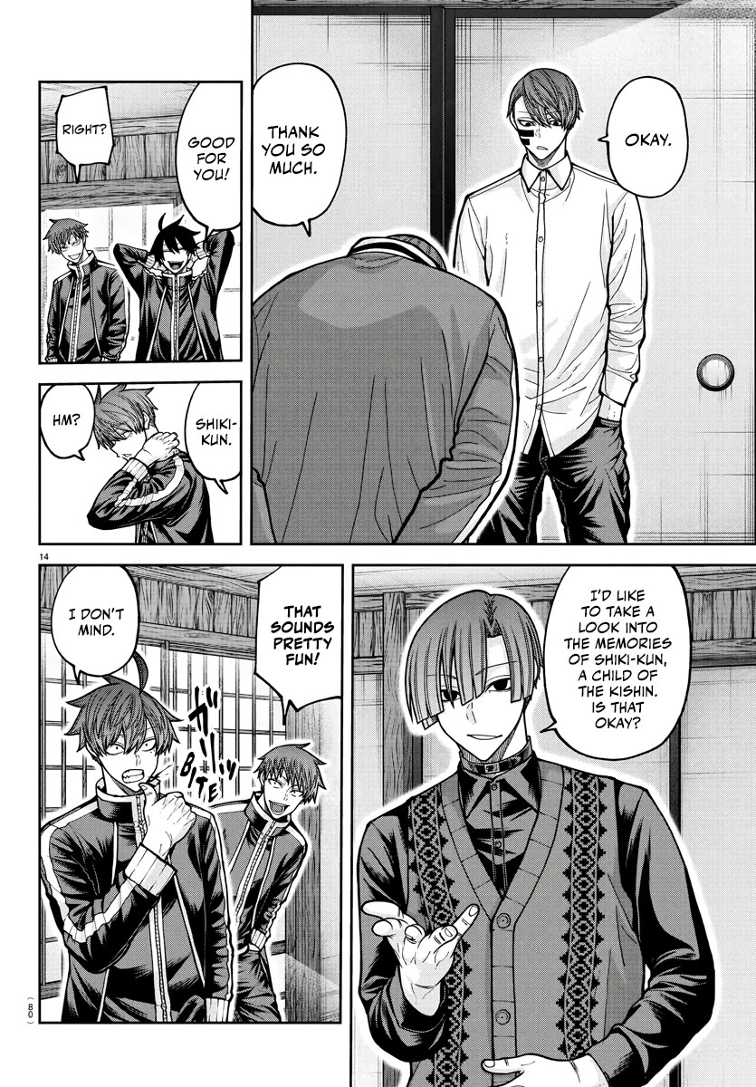 Tougen Anki chapter 219 page 15