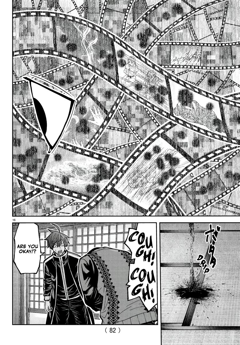 Tougen Anki chapter 219 page 17