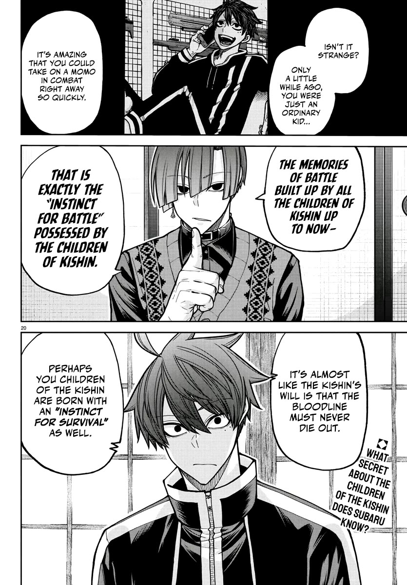 Tougen Anki chapter 219 page 21