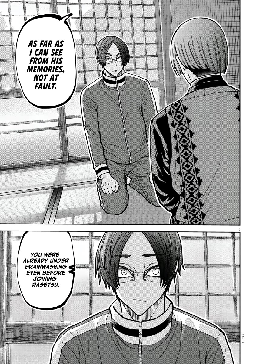 Tougen Anki chapter 219 page 6