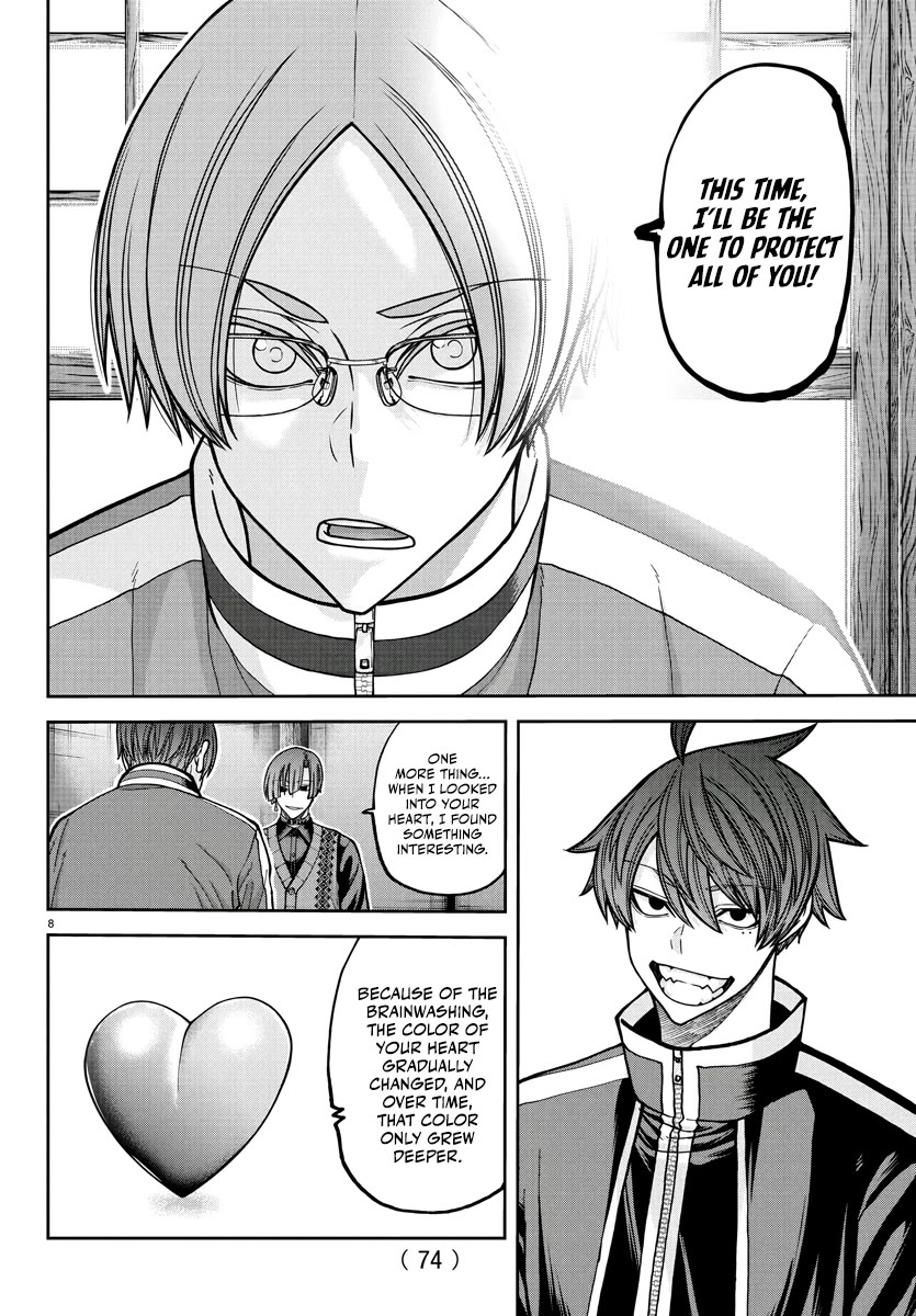 Tougen Anki chapter 219 page 9