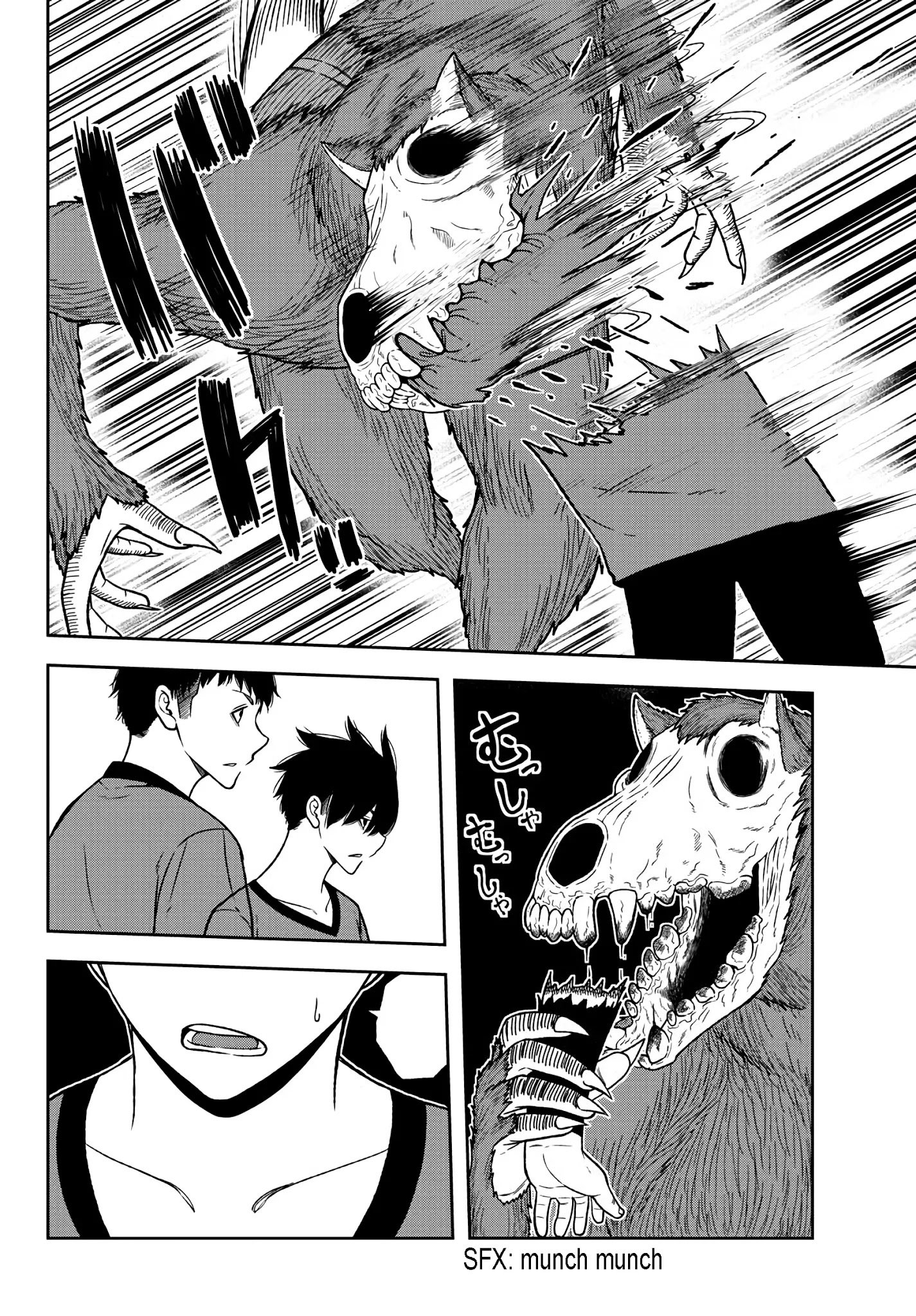 Tougen Anki chapter 22 page 6