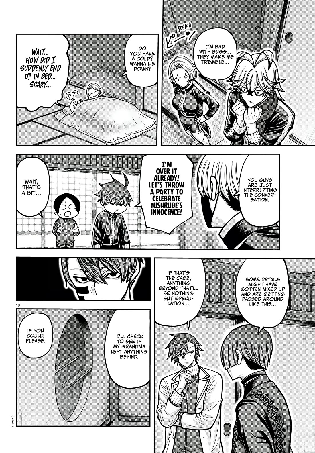 Tougen Anki chapter 220 page 10