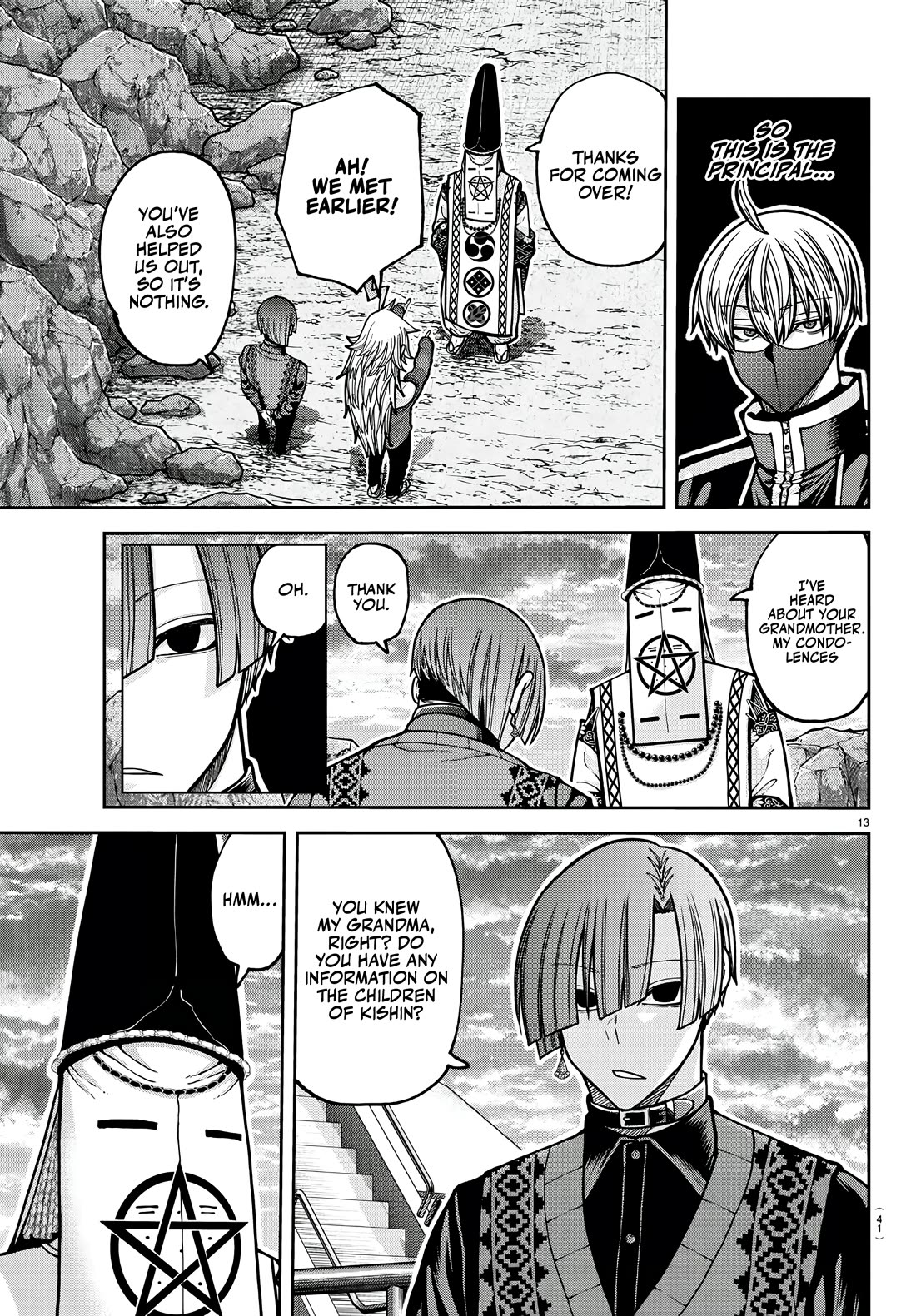 Tougen Anki chapter 220 page 13