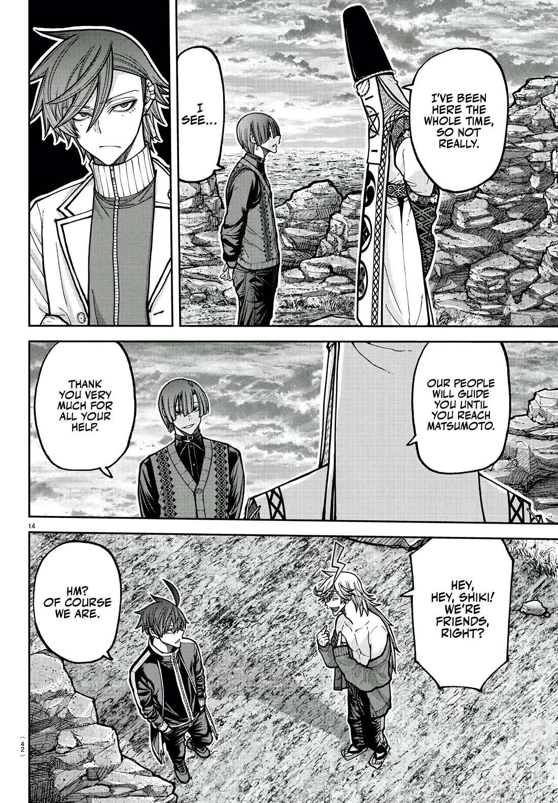 Tougen Anki chapter 220 page 14