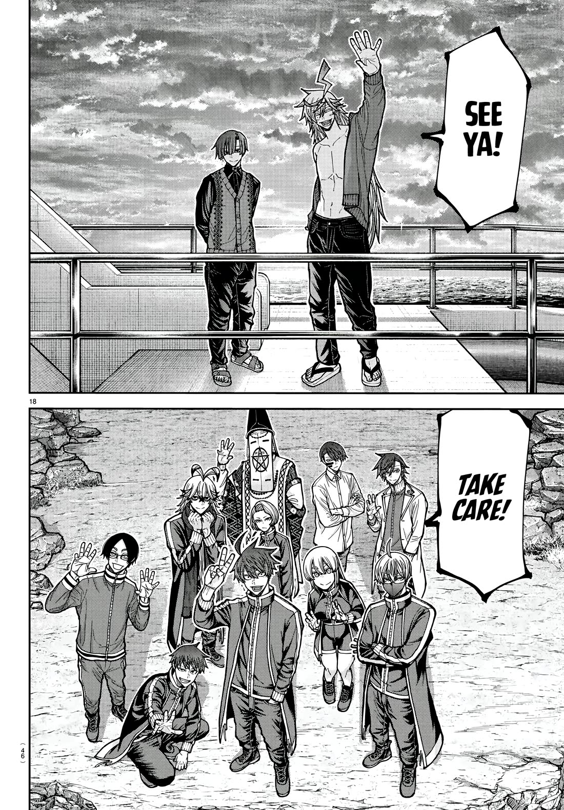 Tougen Anki chapter 220 page 17