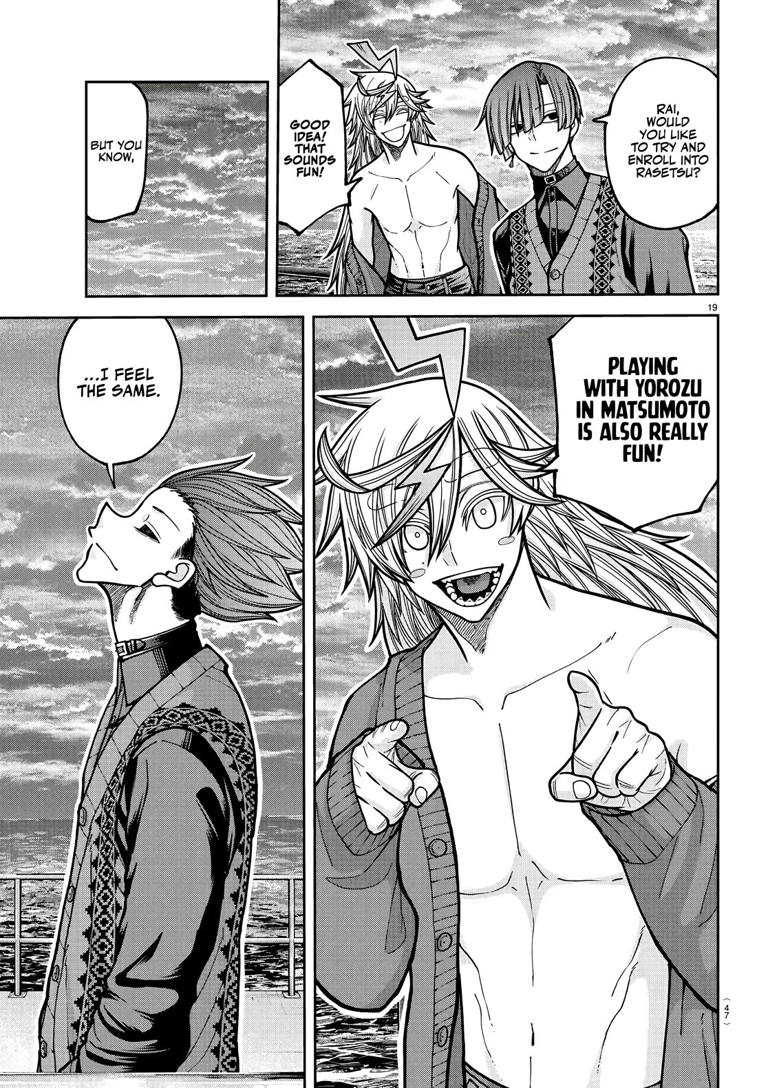 Tougen Anki chapter 220 page 18