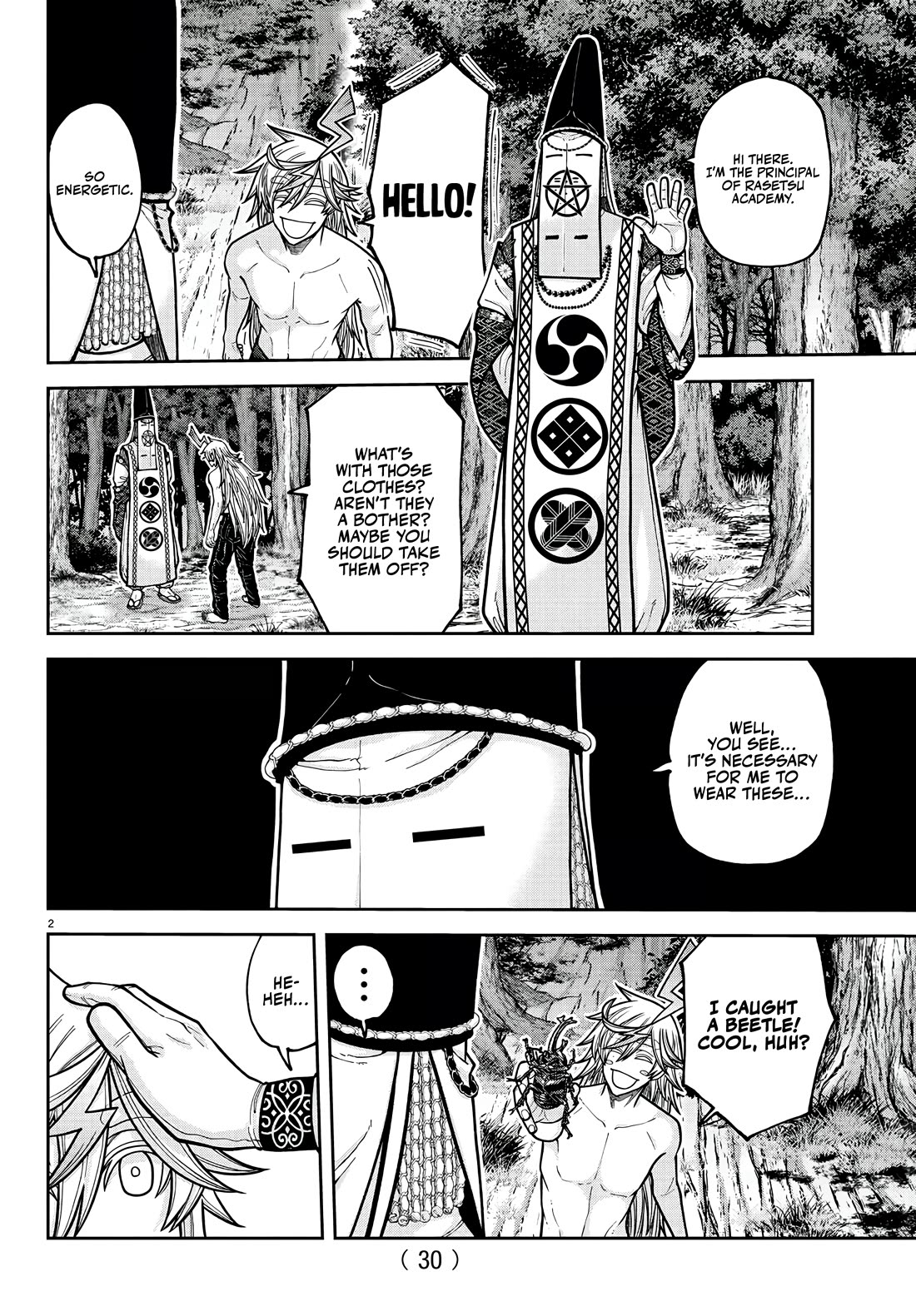 Tougen Anki chapter 220 page 2