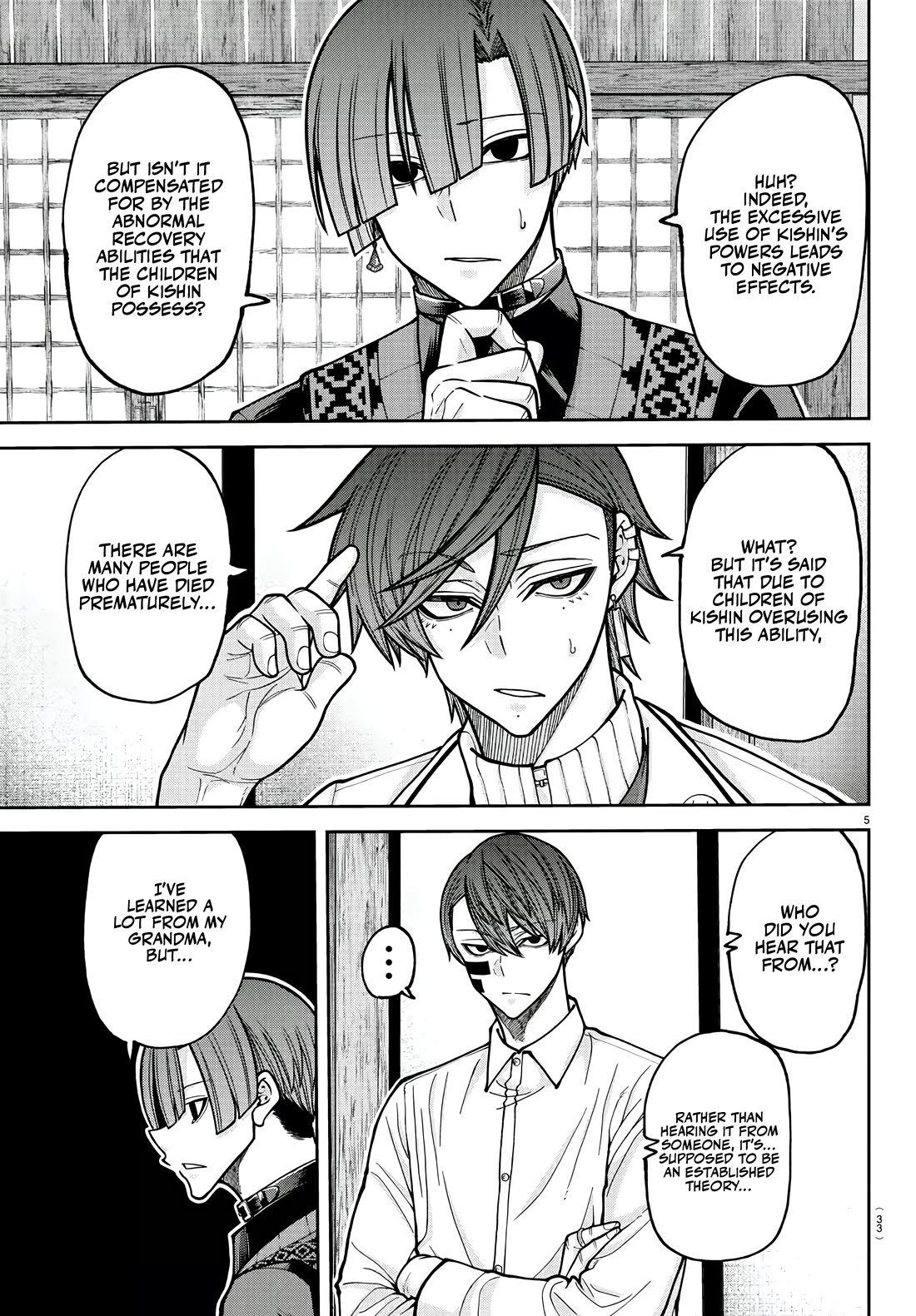 Tougen Anki chapter 220 page 5