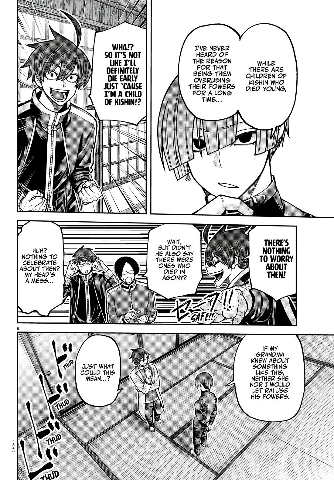 Tougen Anki chapter 220 page 6